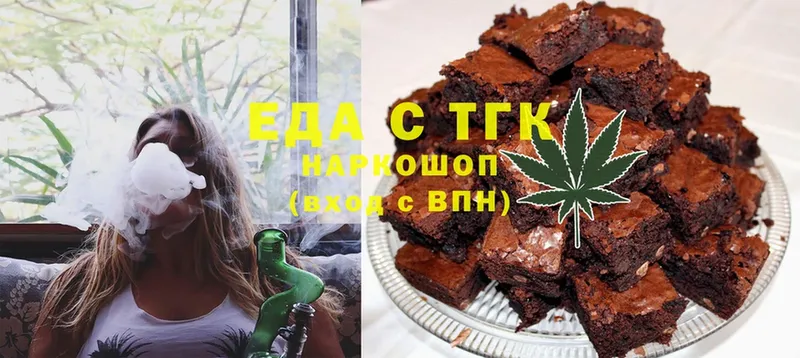 Cannafood марихуана  купить наркотики цена  Сафоново 