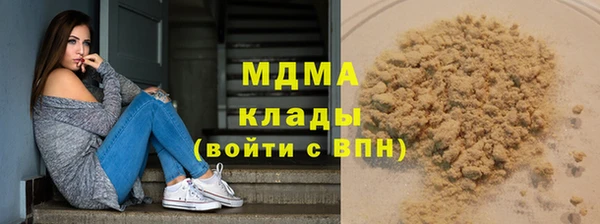 метамфетамин Верея