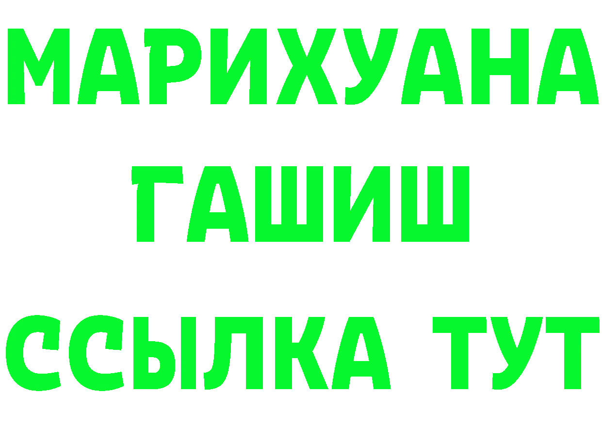 А ПВП СК зеркало дарк нет mega Сафоново