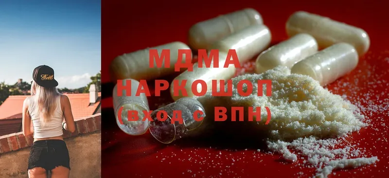 MDMA VHQ  Сафоново 